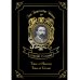 Tales of Hearsay & Tales of Unrest = Повести о слухах и Рассказы о непокое. Т. 12: на англ.яз