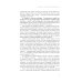 Хэппиномика. Теория и практика счастливой жизни Хэппиномика. Теория и практика счастливой жизни