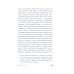 Дополнительное изображение книги «Бей. Беги. Замри: роман»