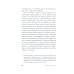 Дополнительное изображение книги «Бей. Беги. Замри: роман»