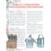 Дополнительное изображение книги «Декупаж»