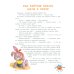 Дополнительное изображение книги «Сказки от страхов. Для самых храбрых малышей»