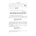 Практический учебник гармонии (пер.)