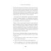 Беспощадные отношения. Как давать отпор газлайтерам, абьюзерам, нарциссам