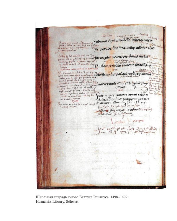 История чтения. 3-е изд