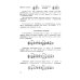 Практический учебник гармонии (пер.)