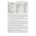 Детские болезни: Учебник. В 2 т. Т. 2. 3-е изд., перераб.и доп Детские болезни: Учебник. В 2 т. Т. 2. 3-е изд., перераб.и доп