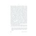 Дополнительное изображение книги «Бей. Беги. Замри: роман»