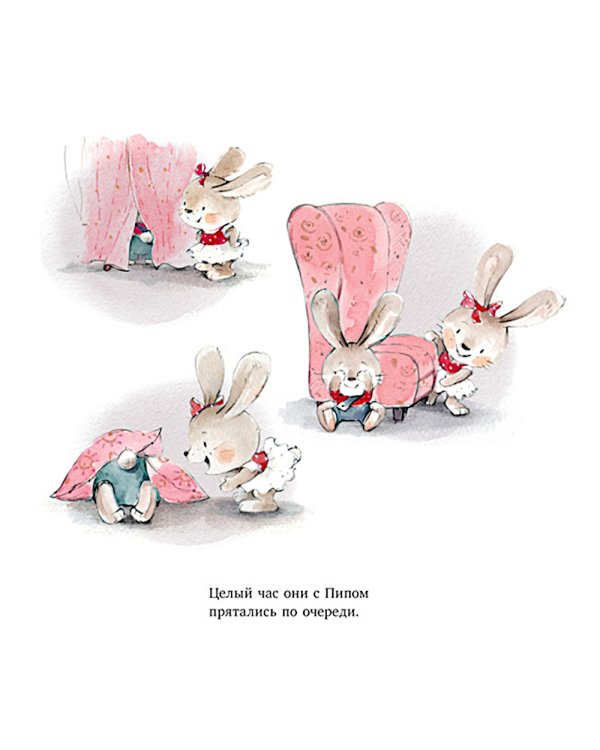 Я уже большая!