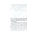 Дополнительное изображение книги «Бей. Беги. Замри: роман»