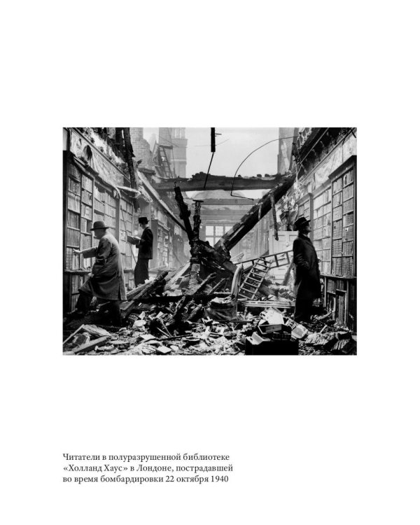 История чтения. 3-е изд