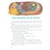 Дополнительное изображение книги «Сказки от страхов. Для самых храбрых малышей»