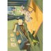 Горошек (истории для и про особенных детей)