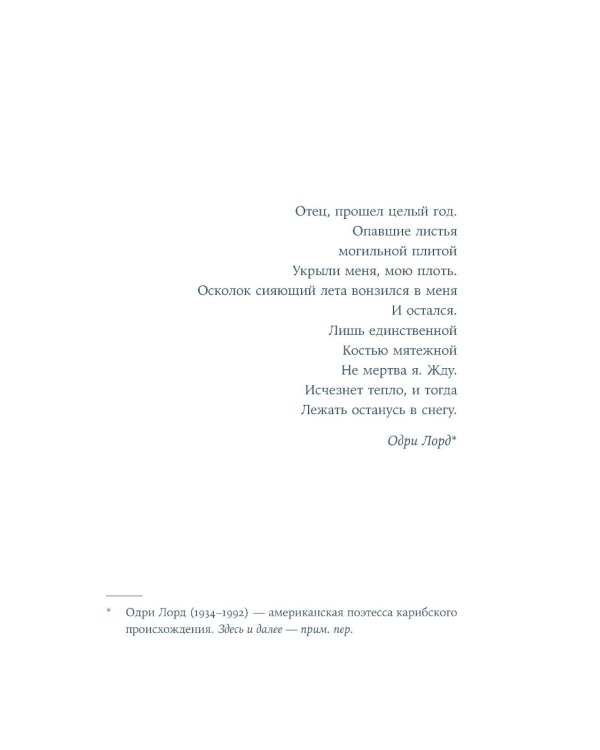 Дополнительное изображение книги «Бей. Беги. Замри: роман»