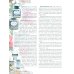 Дополнительное изображение книги «Декупаж»