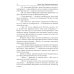 Нежеланный отбор, или Береги хвост, дракон! Нежеланный отбор, или Береги хвост, дракон!