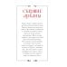 Русский код. Таро по русской классике (78 карт и руководство по работе с колодой в подарочном футляре)