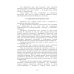 Энциклопедия питания. В 10 т. Т. 3. Характеристика продуктов питания: Справочное издание. 2-е изд Энциклопедия питания. В 10 т. Т. 3. Характеристика продуктов питания: Справочное издание. 2-е изд