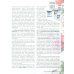 Дополнительное изображение книги «Декупаж»