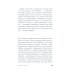 Дополнительное изображение книги «Бей. Беги. Замри: роман»