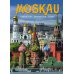 Москва. История. Архитектура. Искусство