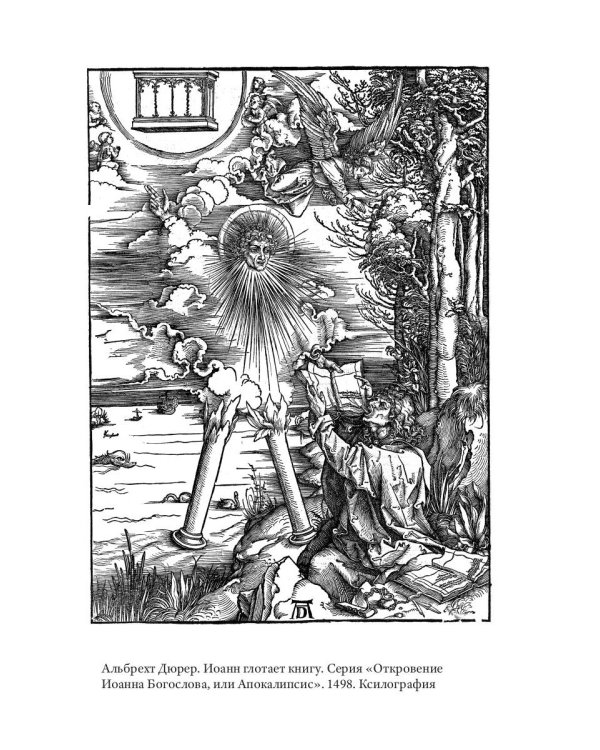 История чтения. 3-е изд