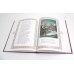 Сказки. Руслан и Людмила. В иллюстрациях художников русского модерна