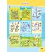 Дополнительное изображение книги «Занимательные лабиринты»