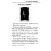 Таро Демонов (78 карт + руководство) Таро Демонов (78 карт + руководство)