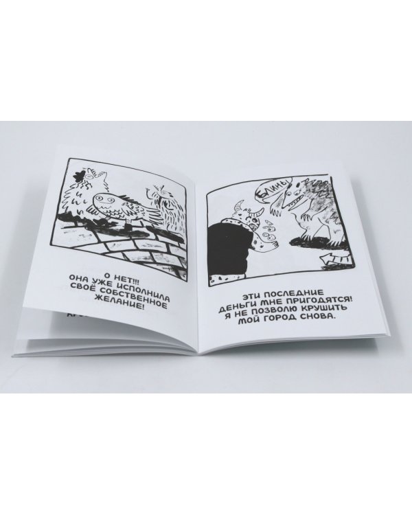 Ивовый лес: Город чудищ; Вкус луны (комплект из 2-х книг)