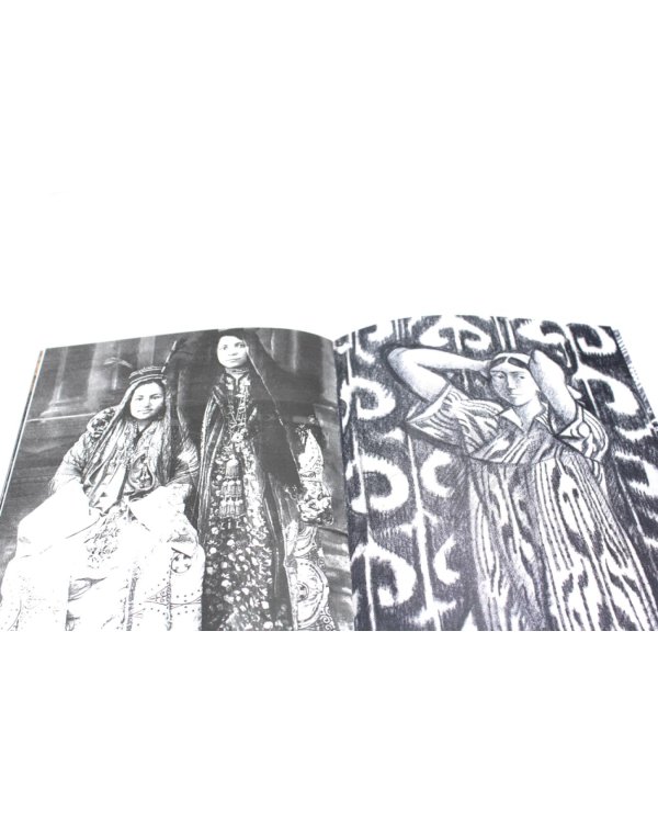 Обретение Востока