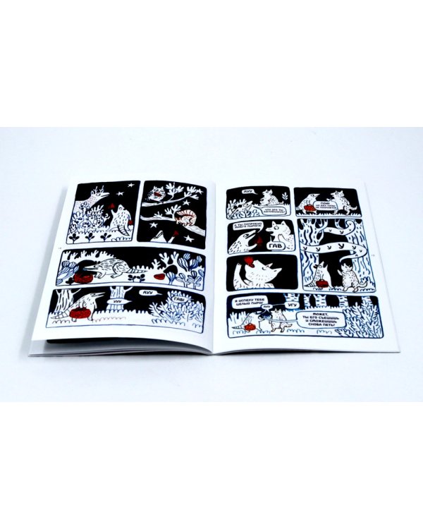 Ивовый лес: Город чудищ; Вкус луны (комплект из 2-х книг)