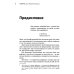 Реформа. Как у России получилось