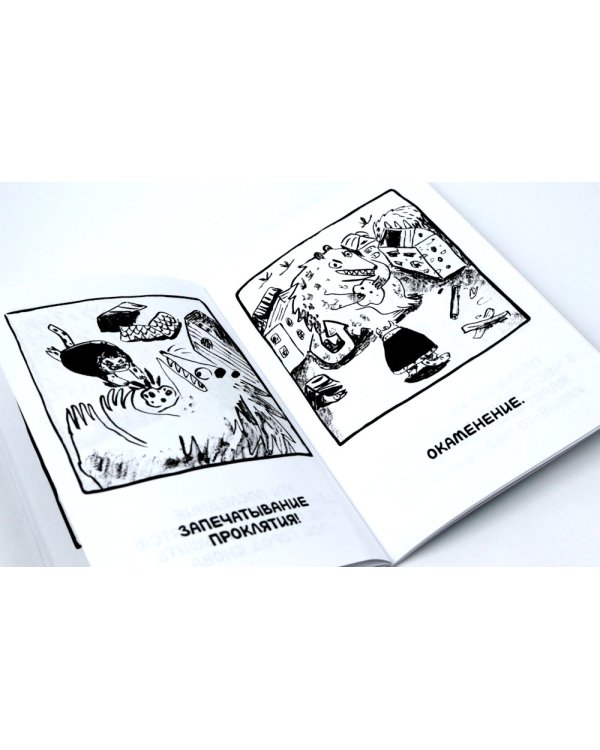 Ивовый лес: Город чудищ; Вкус луны (комплект из 2-х книг)