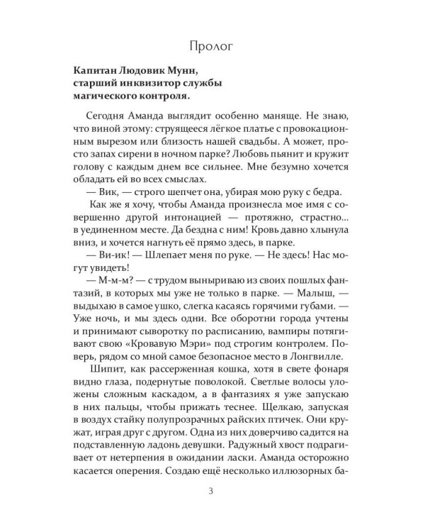 Работает магический контроль!