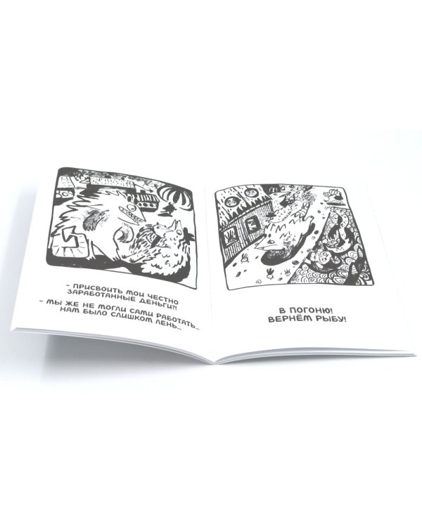 Ивовый лес: Город чудищ; Вкус луны (комплект из 2-х книг)