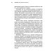 Реформа. Как у России получилось