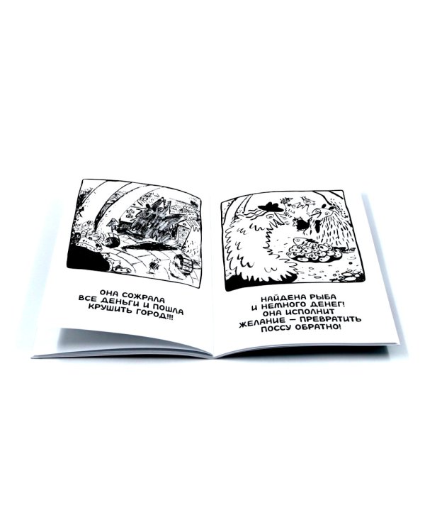 Ивовый лес: Город чудищ; Вкус луны (комплект из 2-х книг)