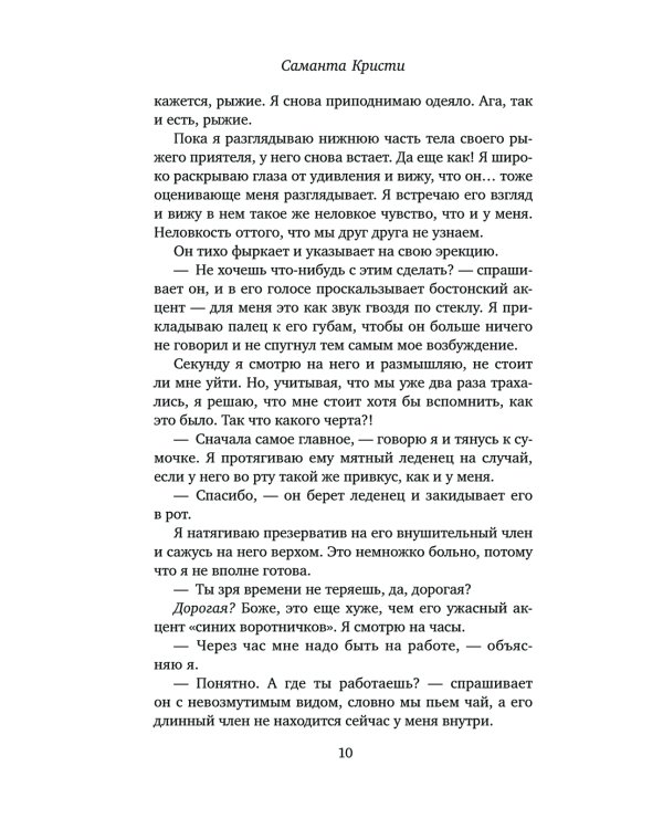 Белые лилии