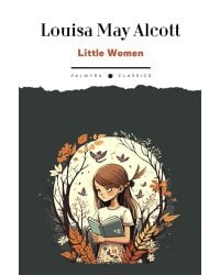 Little Women: на англ.яз