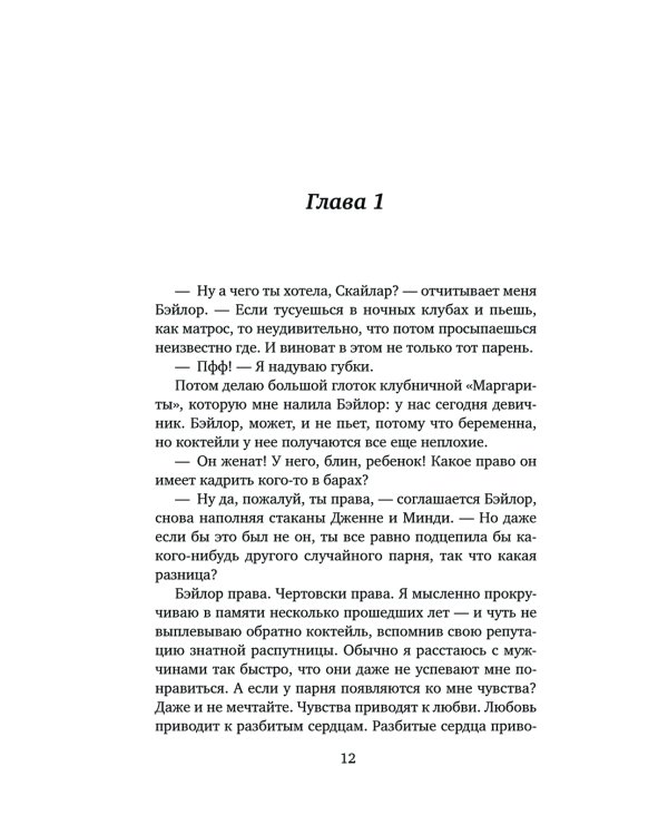 Белые лилии