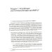 Апробация русскоязычной версии ММРI-2: диагностический потенциал и новые возможности Апробация русскоязычной версии ММРI-2: диагностический потенциал и новые возможности