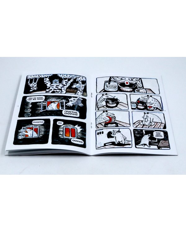 Ивовый лес: Город чудищ; Вкус луны (комплект из 2-х книг)