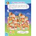 Дополнительное изображение книги «Занимательные лабиринты»