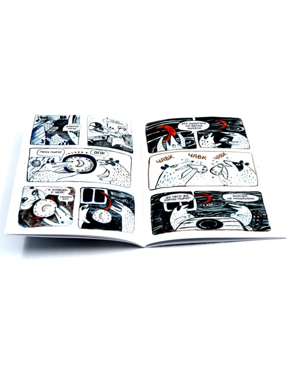 Ивовый лес: Город чудищ; Вкус луны (комплект из 2-х книг)