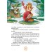 Золотой ключик, или Приключения Буратино
