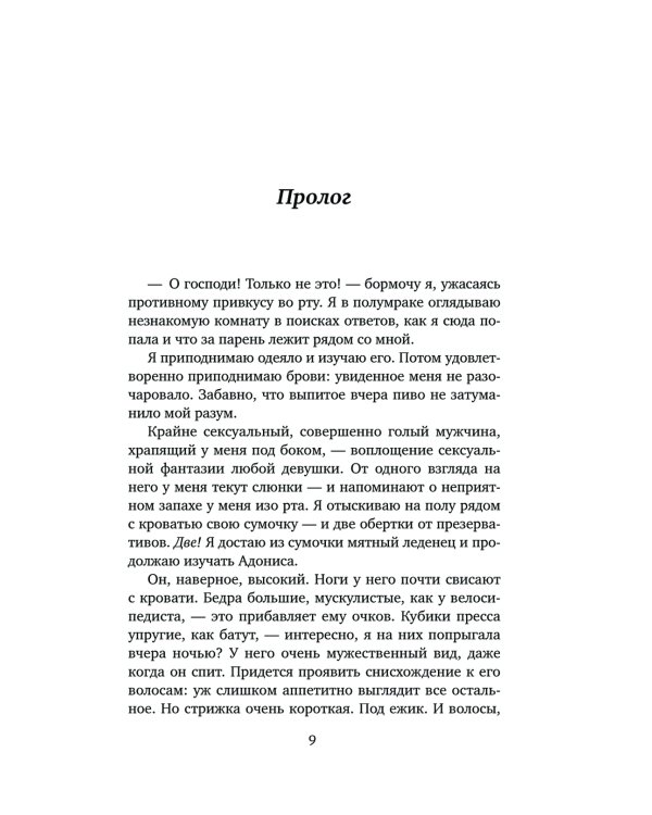 Белые лилии