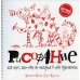 Рисование для тех, кто не открыл в себе художника