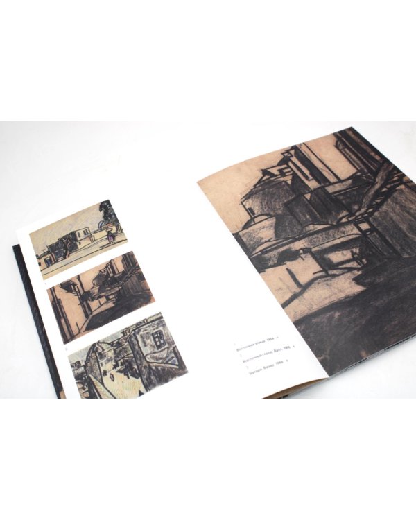 Обретение Востока