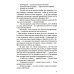 Темное прошлое. Пальмовый дневник каракала полиции. Зверский детектив. Кн. 7